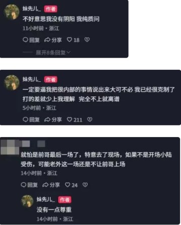 开云体育登录-吴前妻子公开怒怼对浙江队：职业体育“人情”与“功利”的碰撞